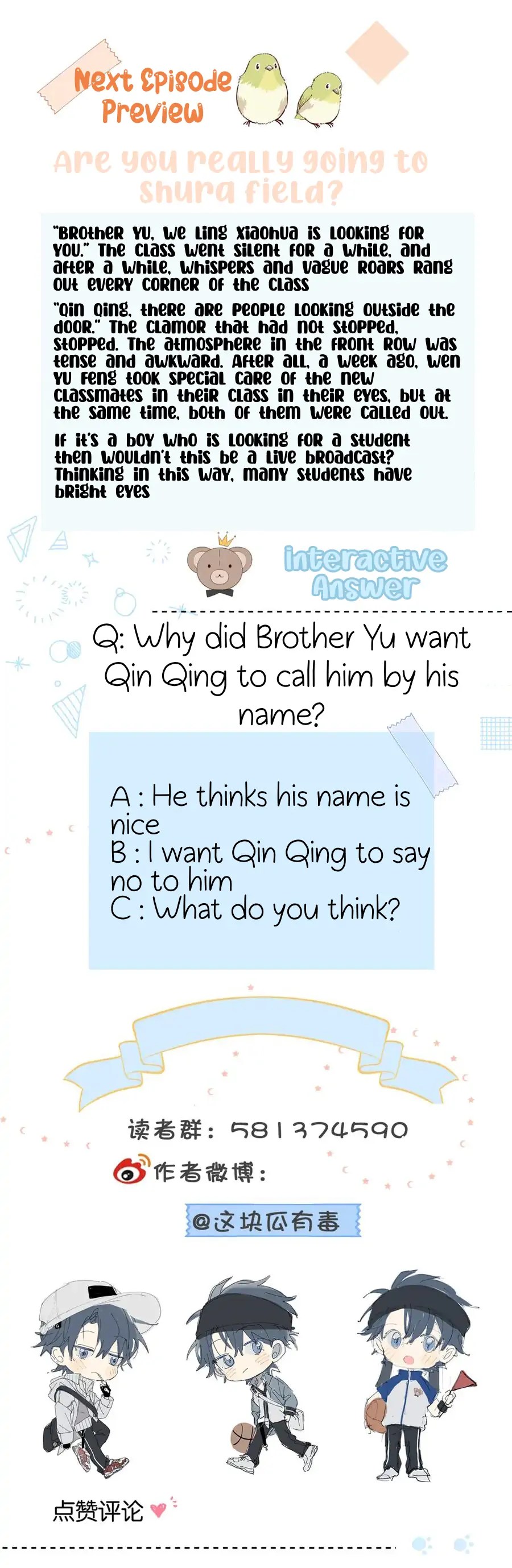 He Is So Flirty chapter 26 - page 20