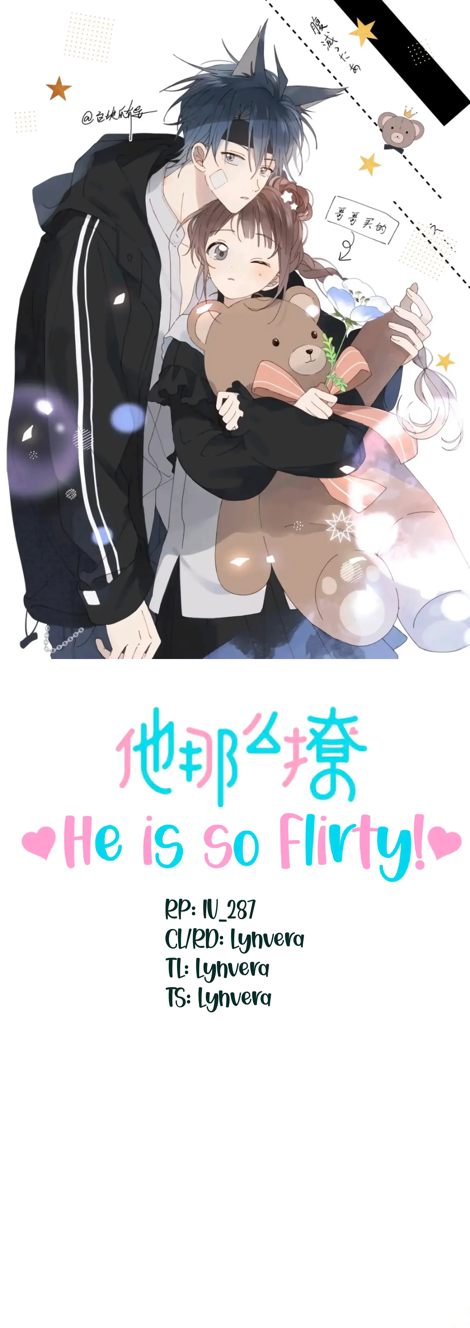 He Is So Flirty Chapter 37 - page 2
