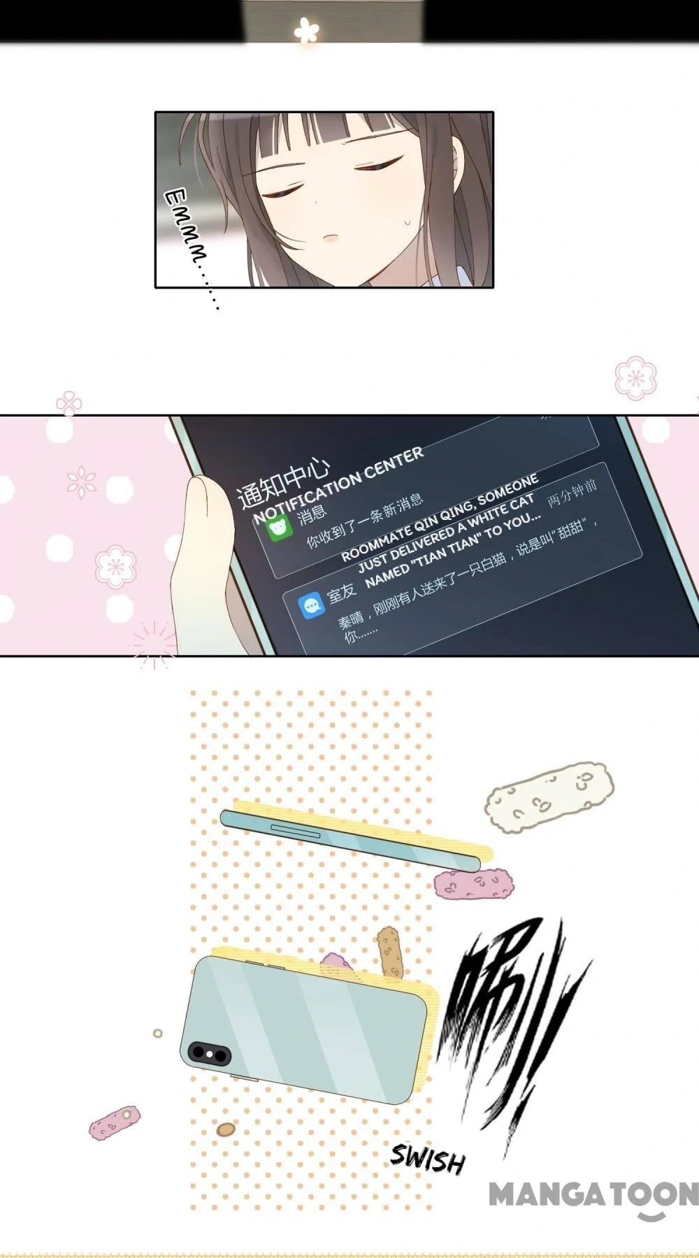He Is So Flirty Chapter 98 - page 14