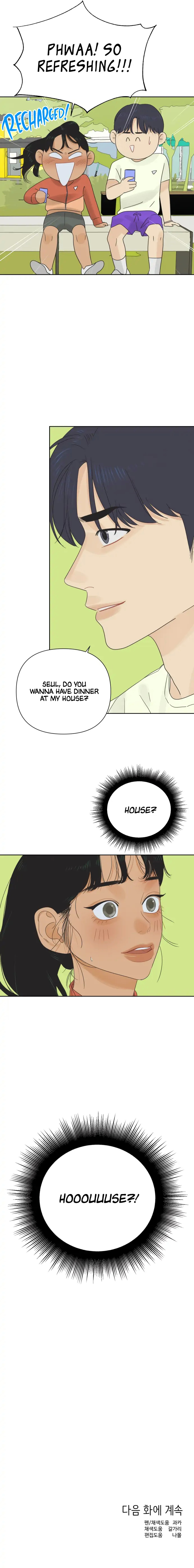 The World They’re Dating In chapter 20 - page 11