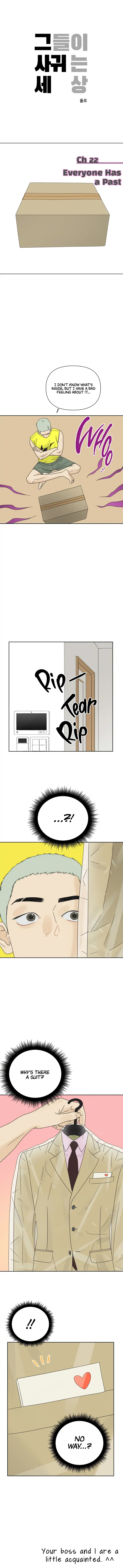 The World They’re Dating In chapter 22 - page 1
