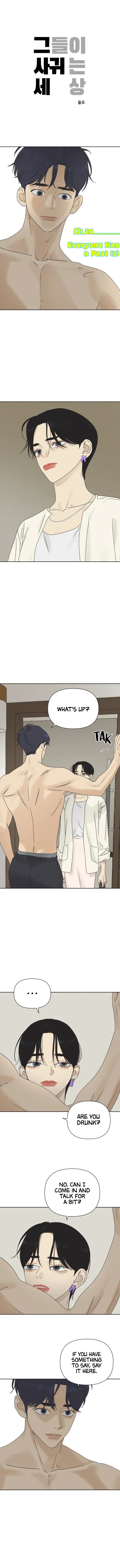 The World They’re Dating In chapter 24 - page 2