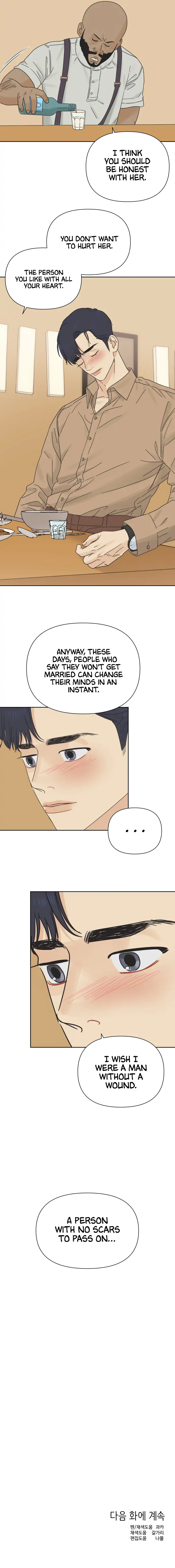 The World They’re Dating In chapter 26 - page 11
