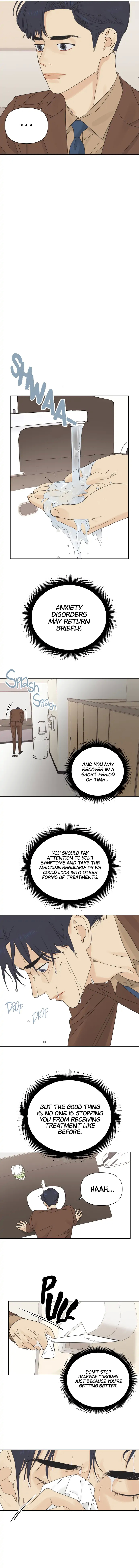 The World They’re Dating In chapter 26 - page 6