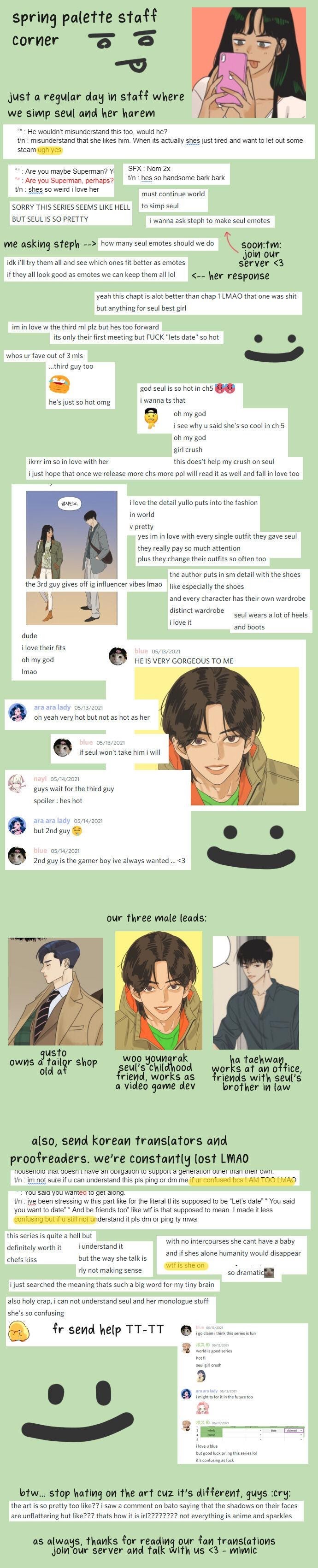 The World They’re Dating In chapter 3 - page 26