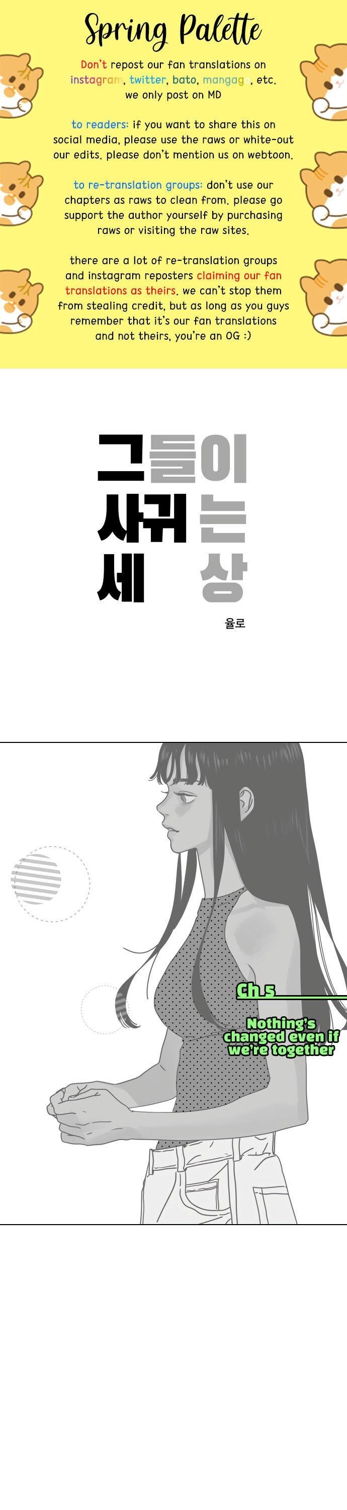 The World They’re Dating In chapter 5 - page 2