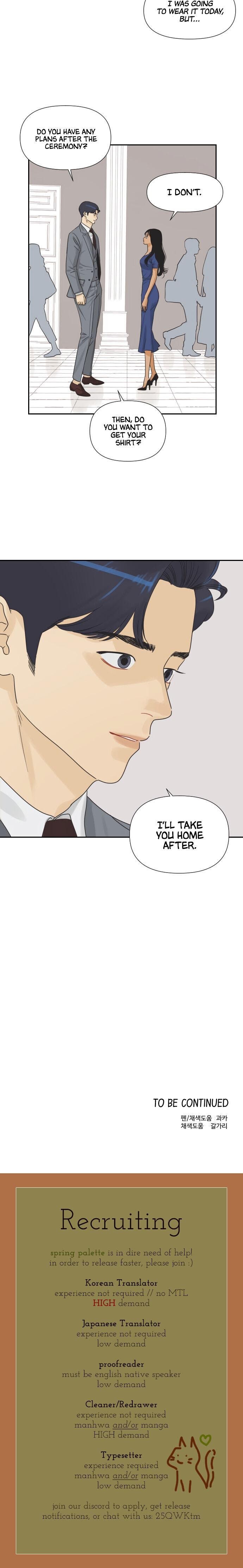 The World They’re Dating In chapter 6 - page 22