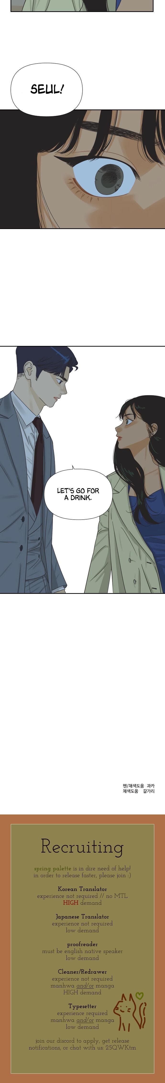 The World They’re Dating In chapter 7 - page 21