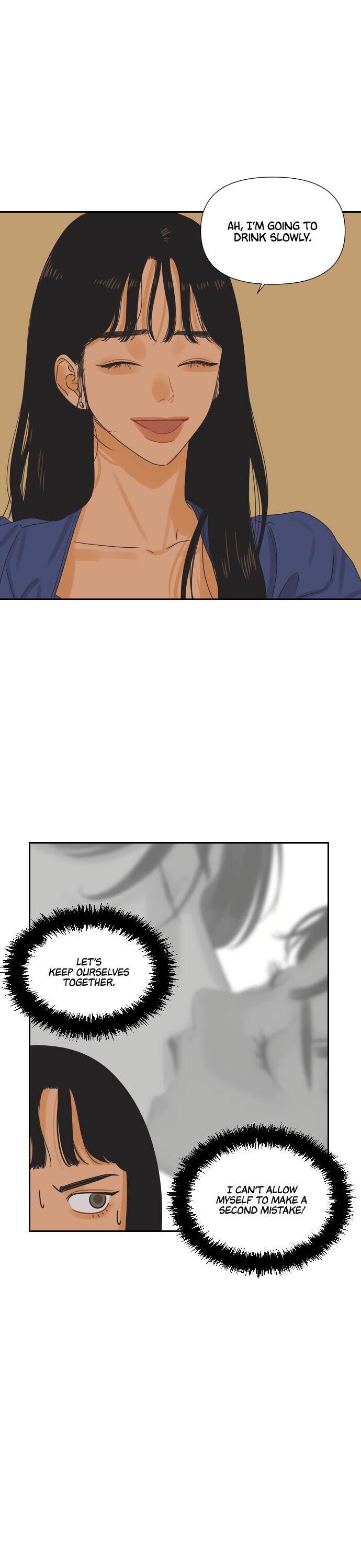The World They’re Dating In chapter 8 - page 6