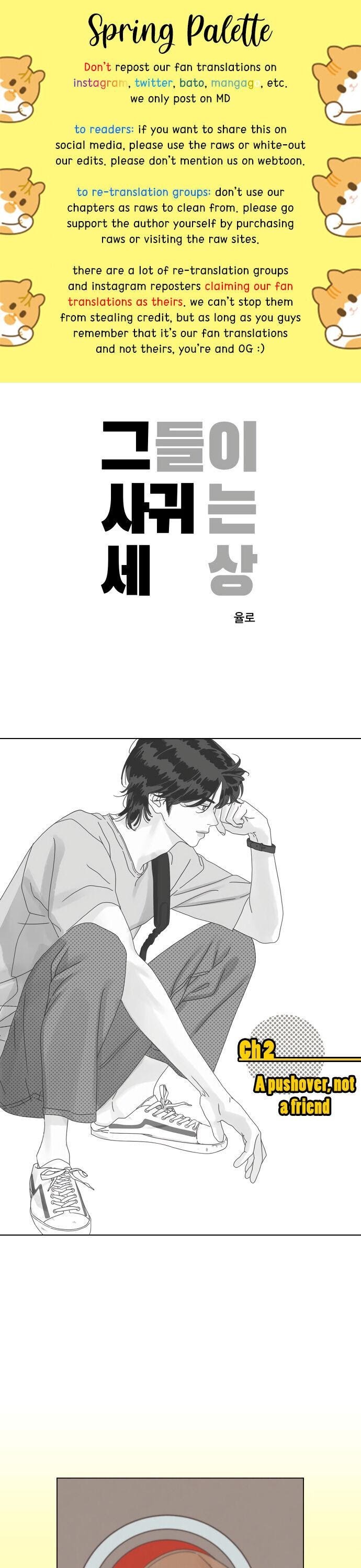 The World They’re Dating In chapter 2 - page 2