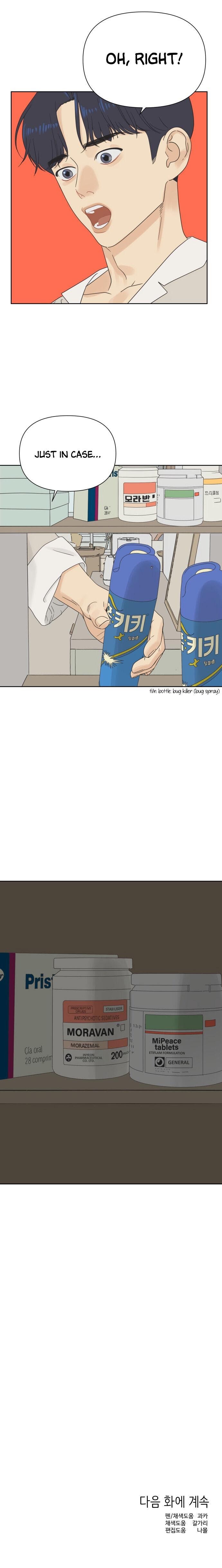 The World They’re Dating In chapter 18 - page 27
