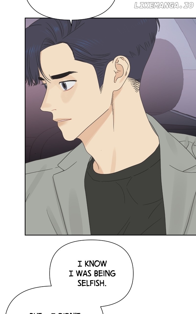 The World They’re Dating In Chapter 29 - page 14