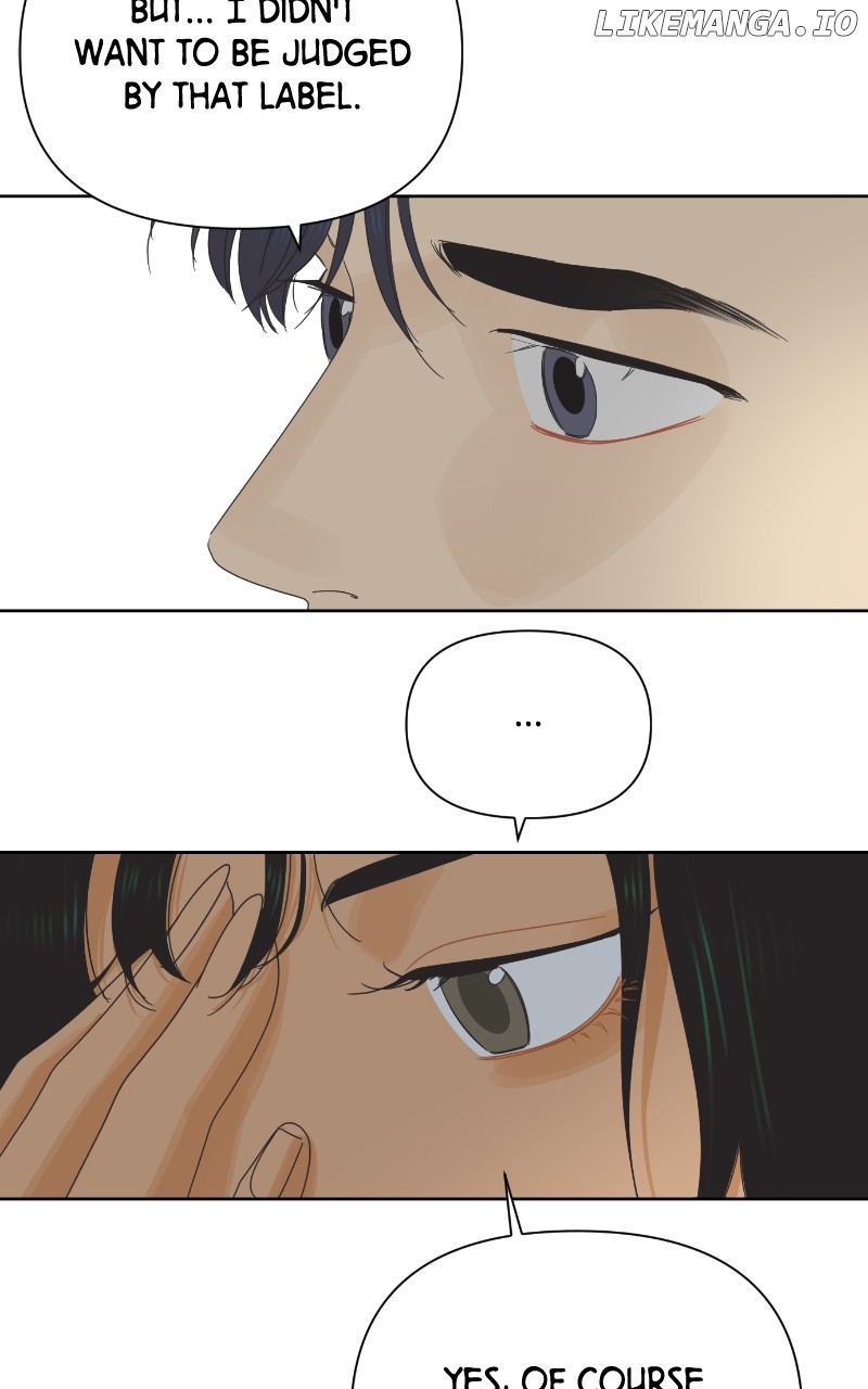 The World They’re Dating In Chapter 29 - page 15