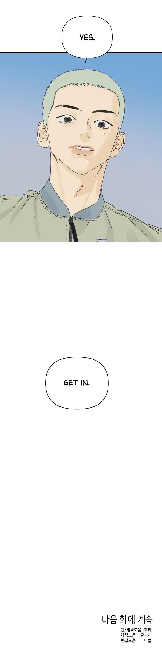 The World They’re Dating In chapter 17 - page 23