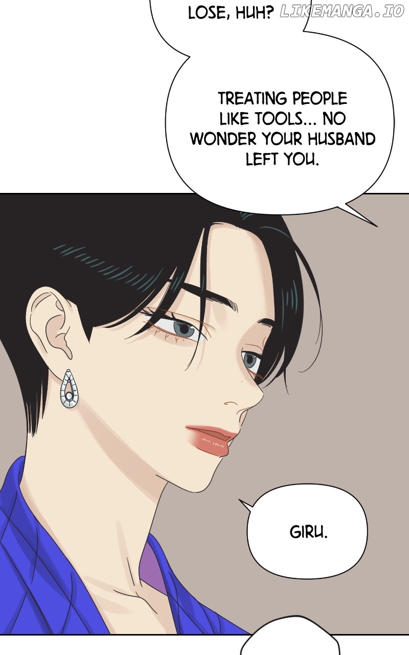 The World They’re Dating In Chapter 59 - page 17
