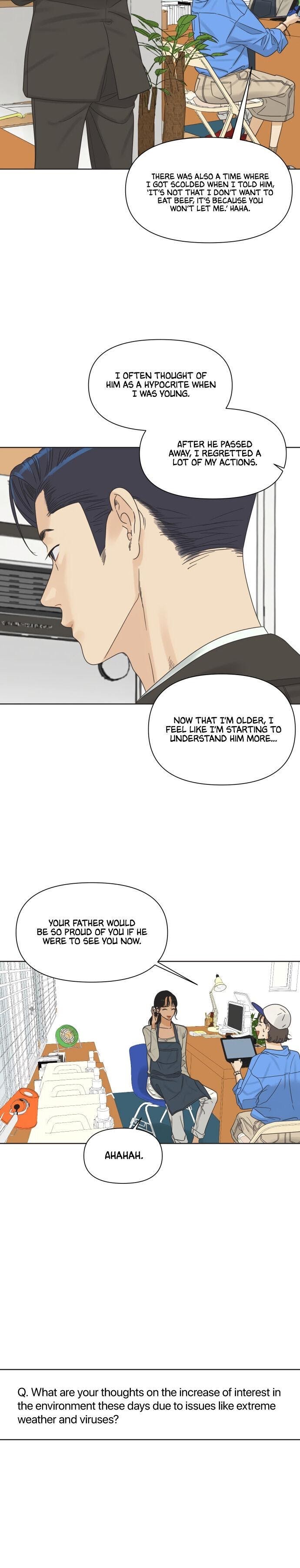 The World They’re Dating In chapter 11 - page 18