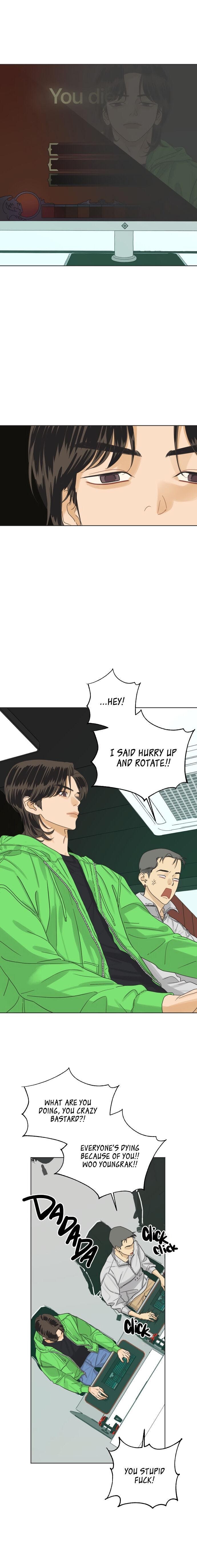 The World They’re Dating In chapter 13 - page 3