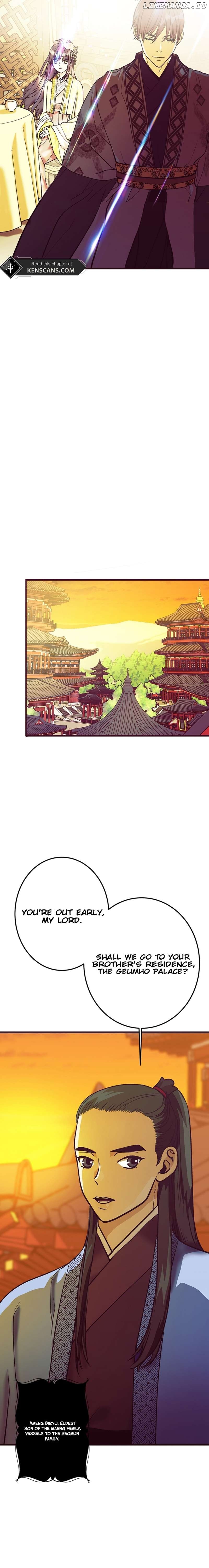 The Moonlight Sword Chapter 2 - page 18