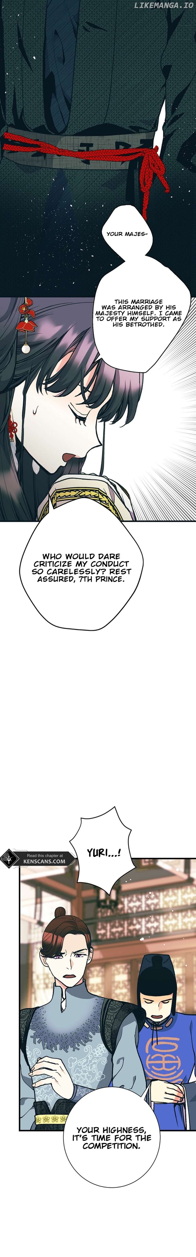 The Moonlight Sword Chapter 5 - page 16