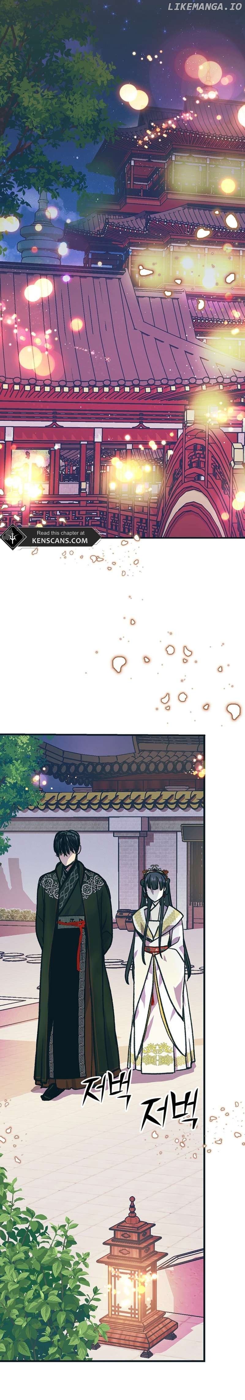 The Moonlight Sword Chapter 6 - page 17