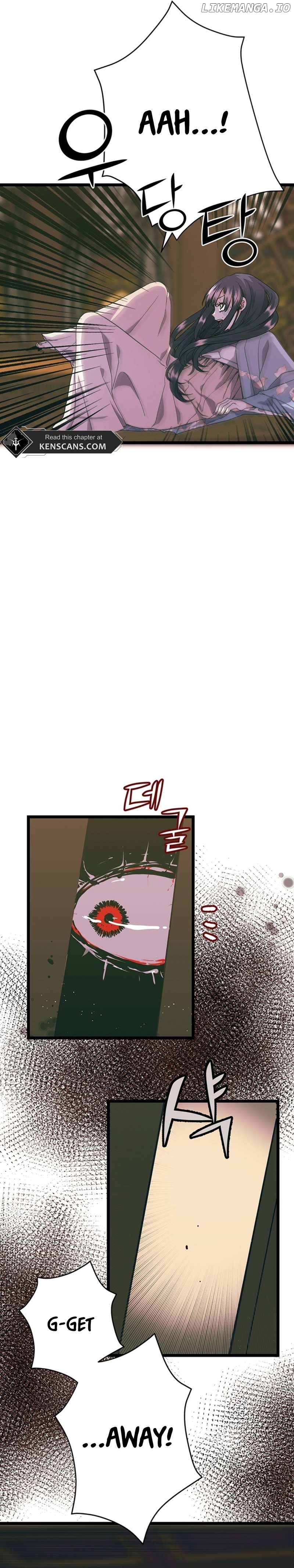 The Moonlight Sword Chapter 7 - page 14