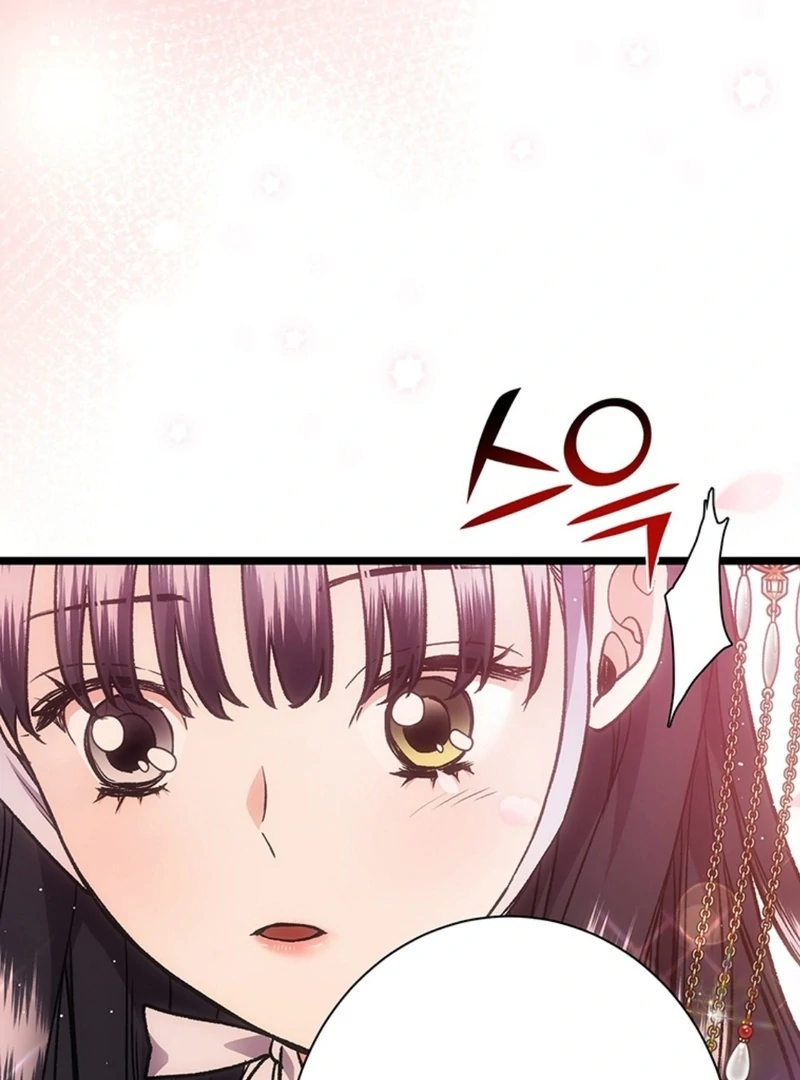 The Moonlight Sword Chapter 8 - page 124