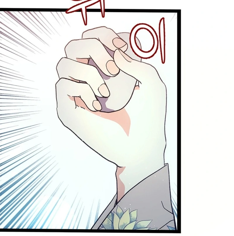 The Moonlight Sword Chapter 8 - page 17