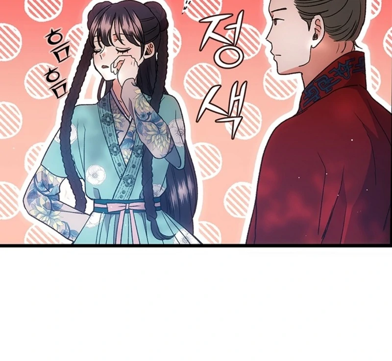 The Moonlight Sword Chapter 8 - page 46