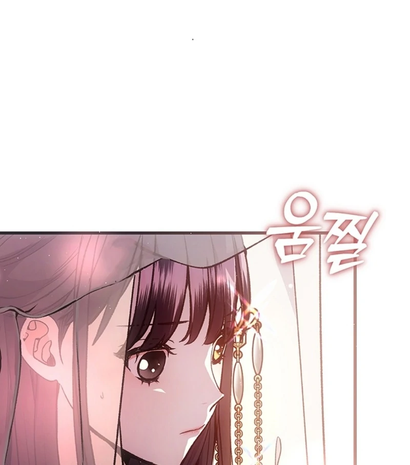 The Moonlight Sword Chapter 9 - page 43