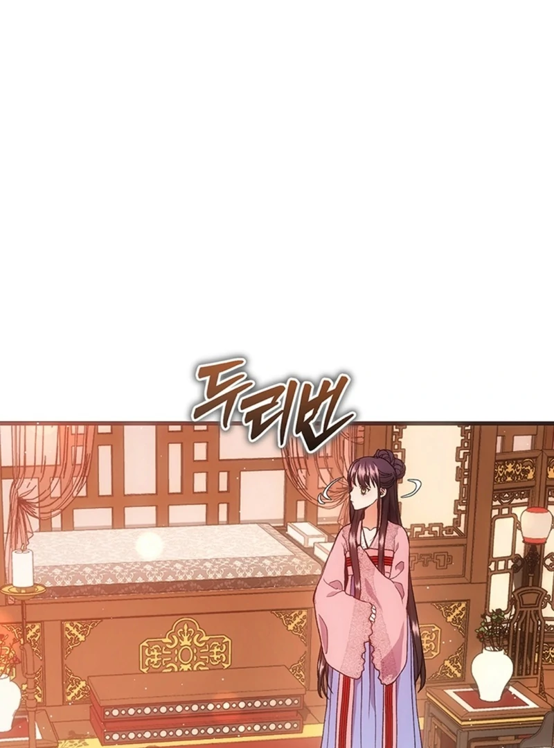 The Moonlight Sword Chapter 9 - page 52