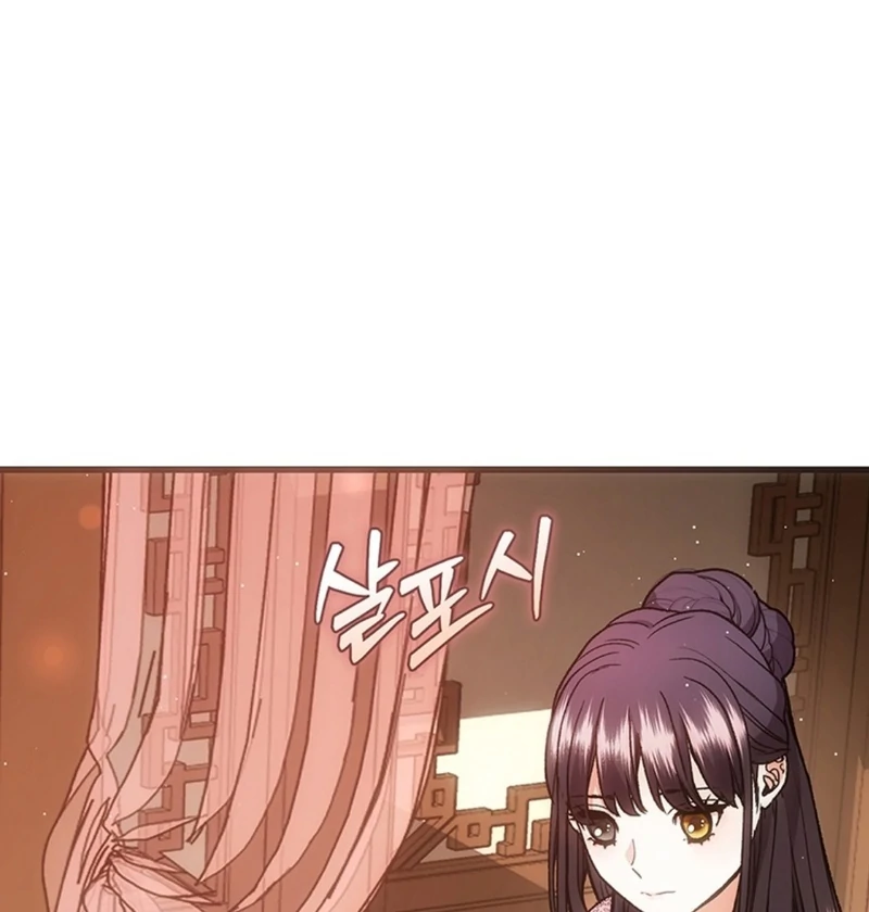 The Moonlight Sword Chapter 9 - page 54