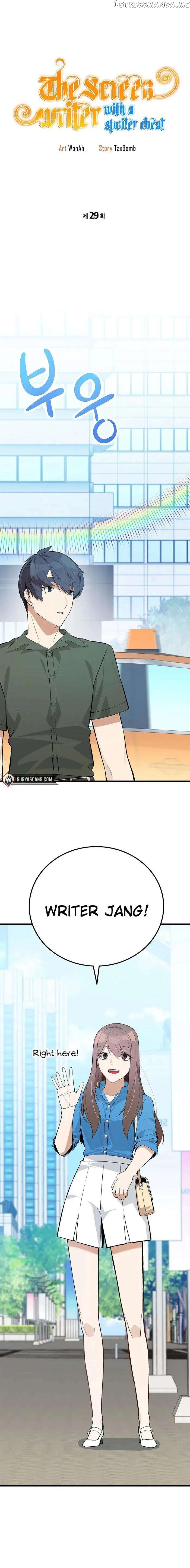 Drama Writer Who Reads Spoilers Chapter 29 - page 1