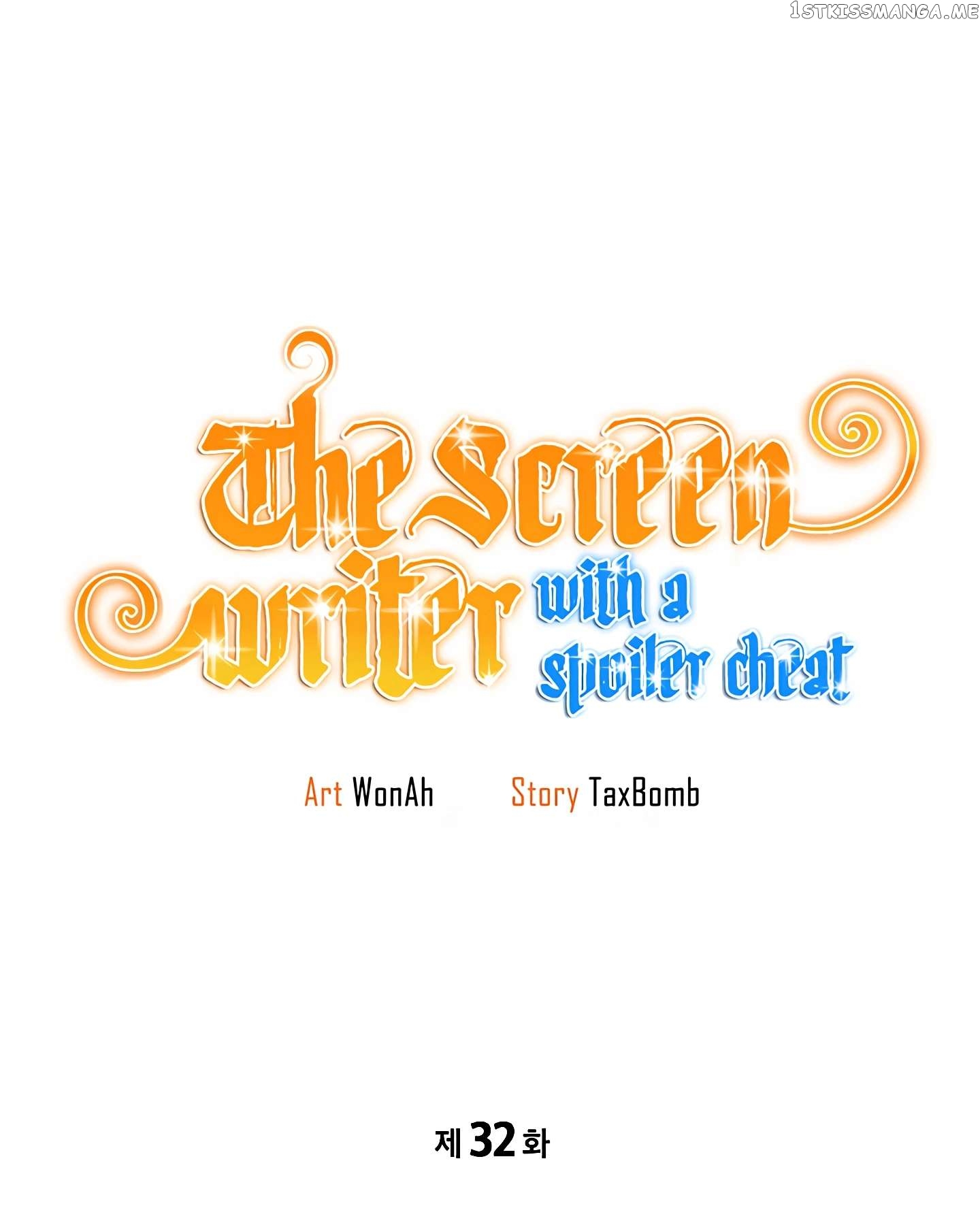 Drama Writer Who Reads Spoilers Chapter 32 - page 38