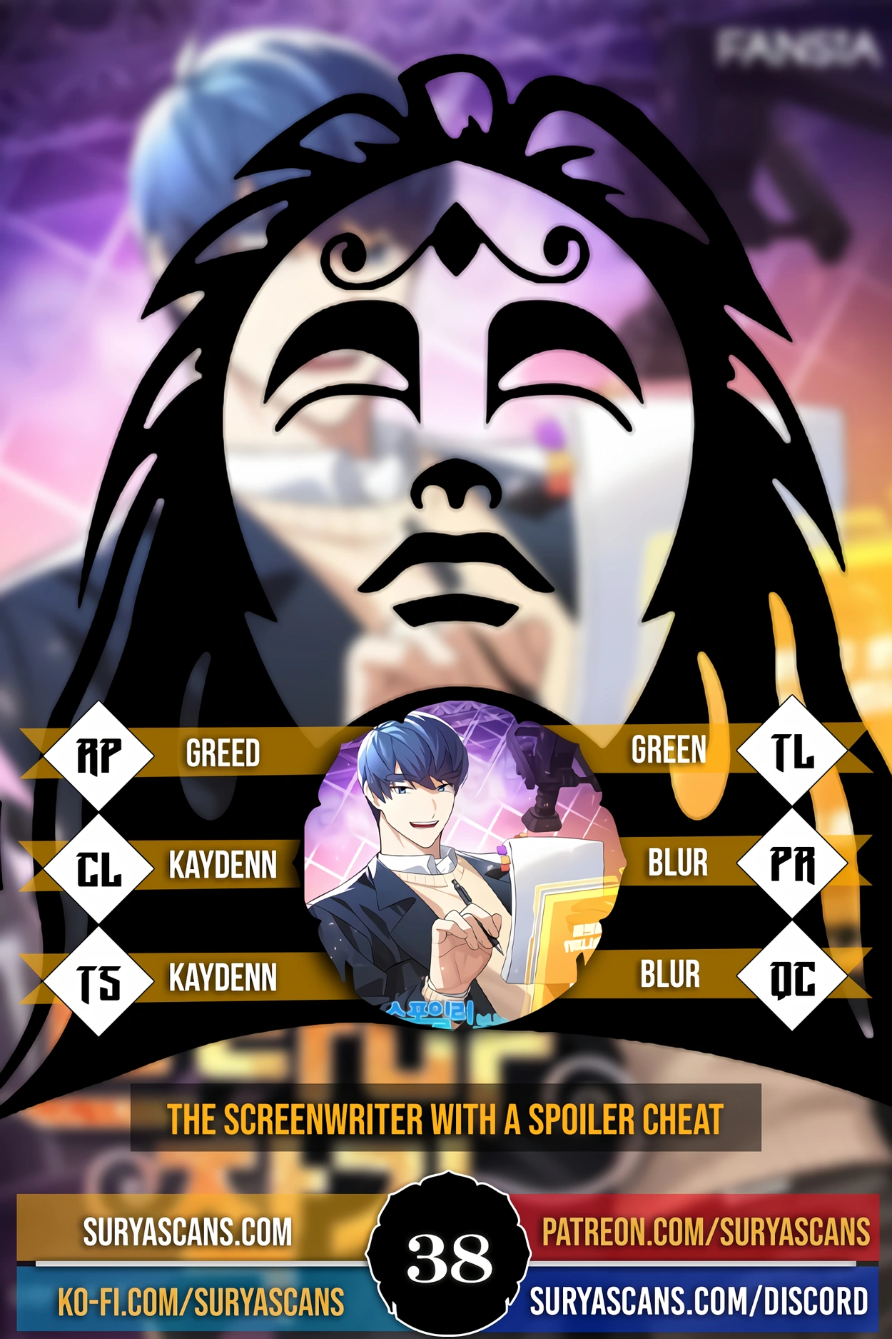 Drama Writer Who Reads Spoilers Chapter 38 - page 1