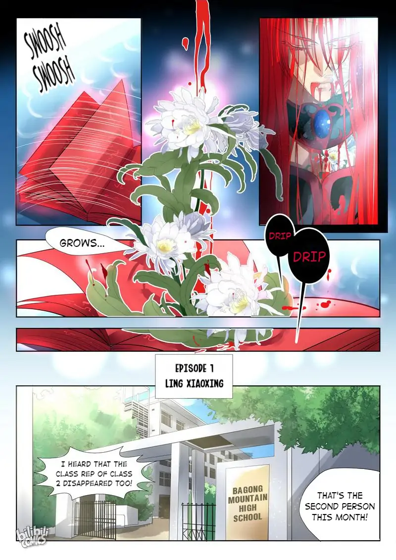 The Celestial Record Chapter 1 - page 9