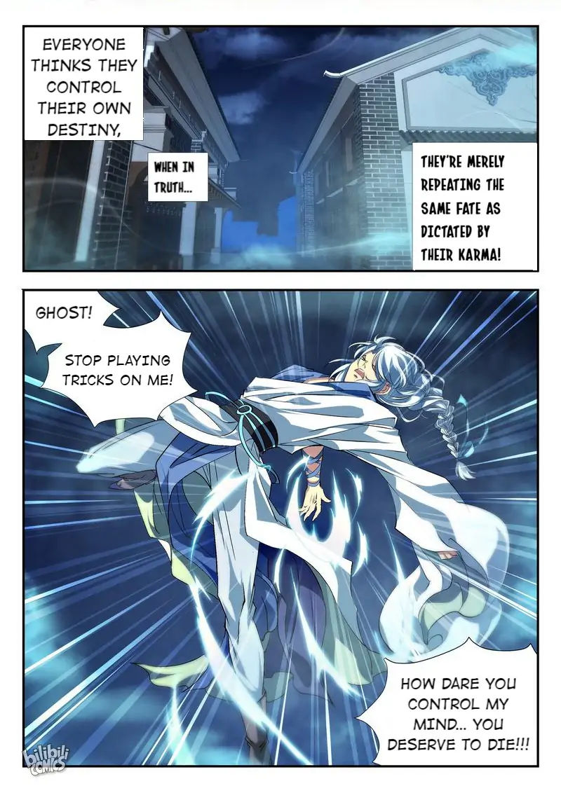 The Celestial Record Chapter 42 - page 3
