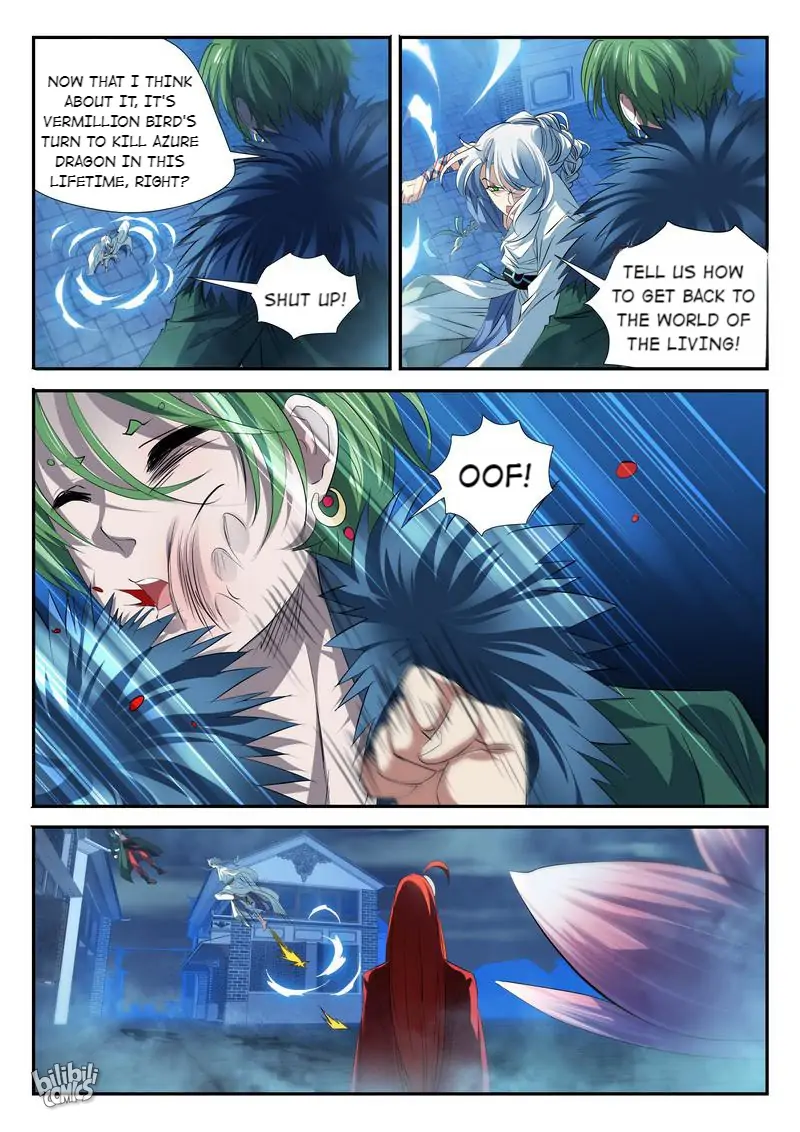 The Celestial Record Chapter 42 - page 6