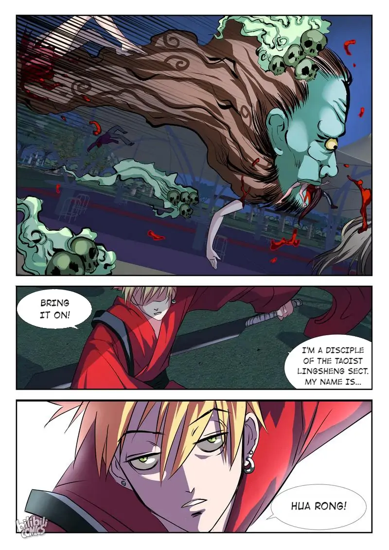 The Celestial Record Chapter 35 - page 10