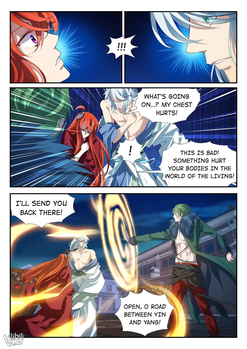 The Celestial Record Chapter 43 - page 10