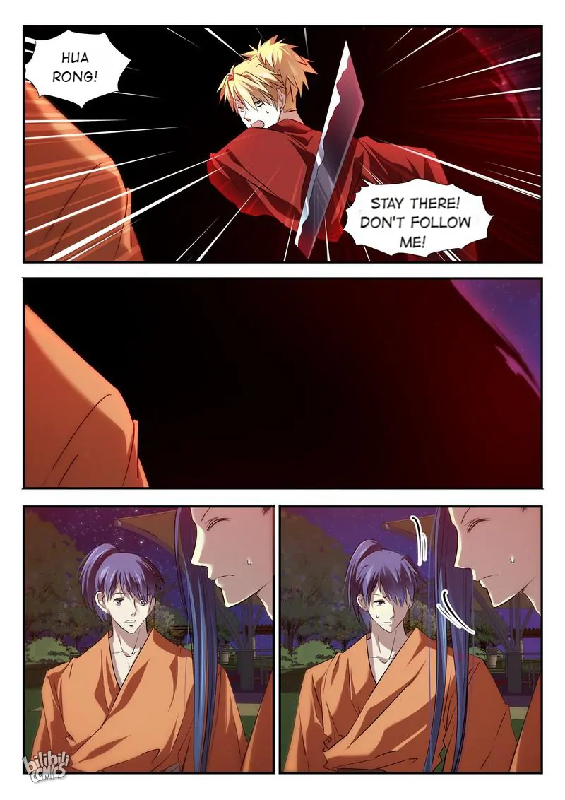 The Celestial Record Chapter 44 - page 18