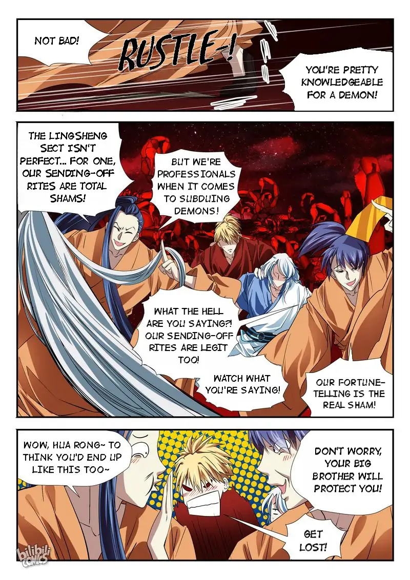 The Celestial Record Chapter 47 - page 6