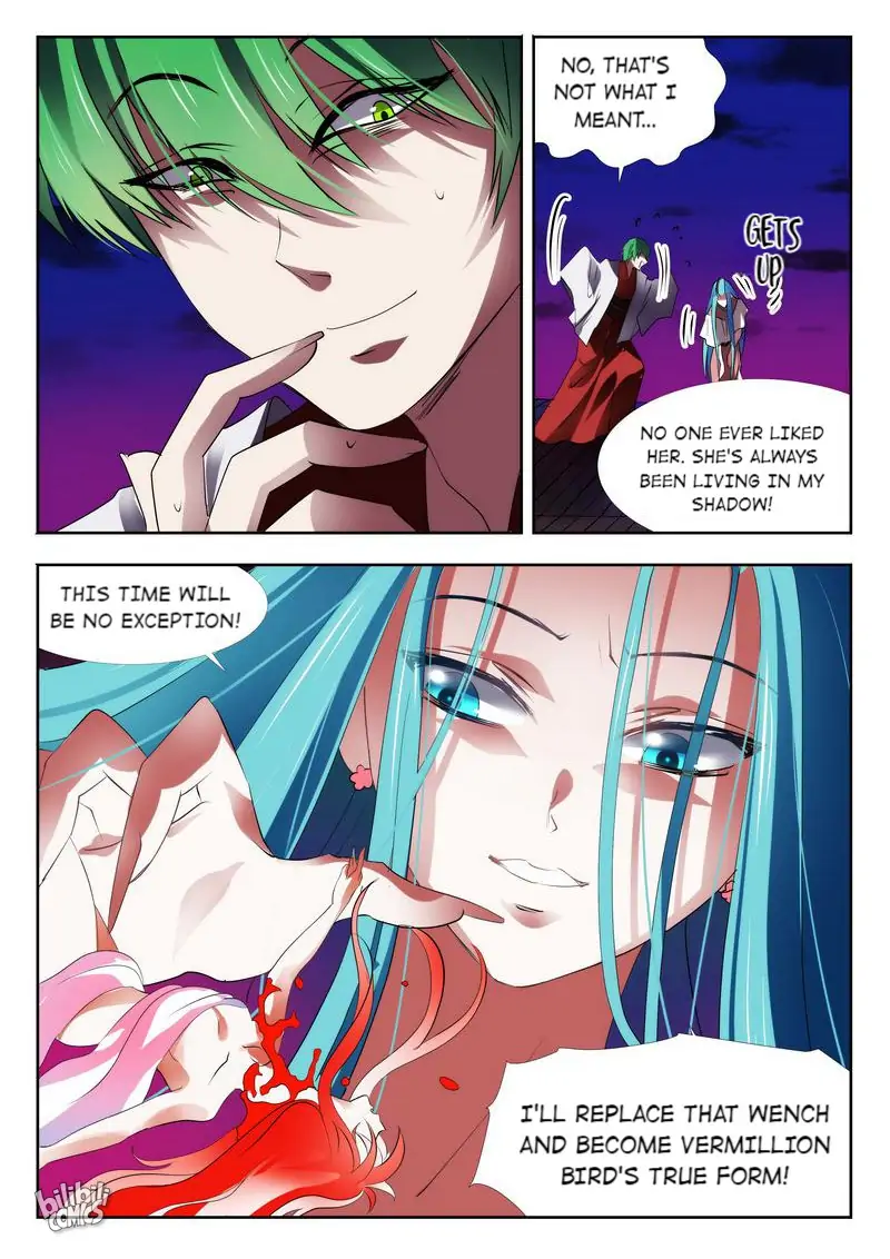 The Celestial Record Chapter 5 - page 14