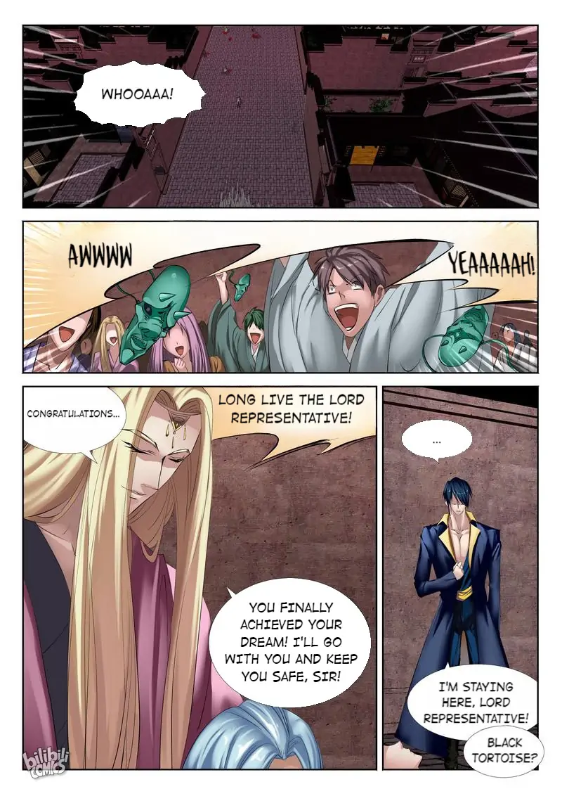 The Celestial Record Chapter 33 - page 12