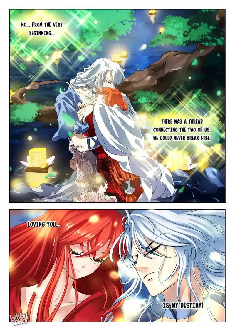 The Celestial Record Chapter 33 - page 7