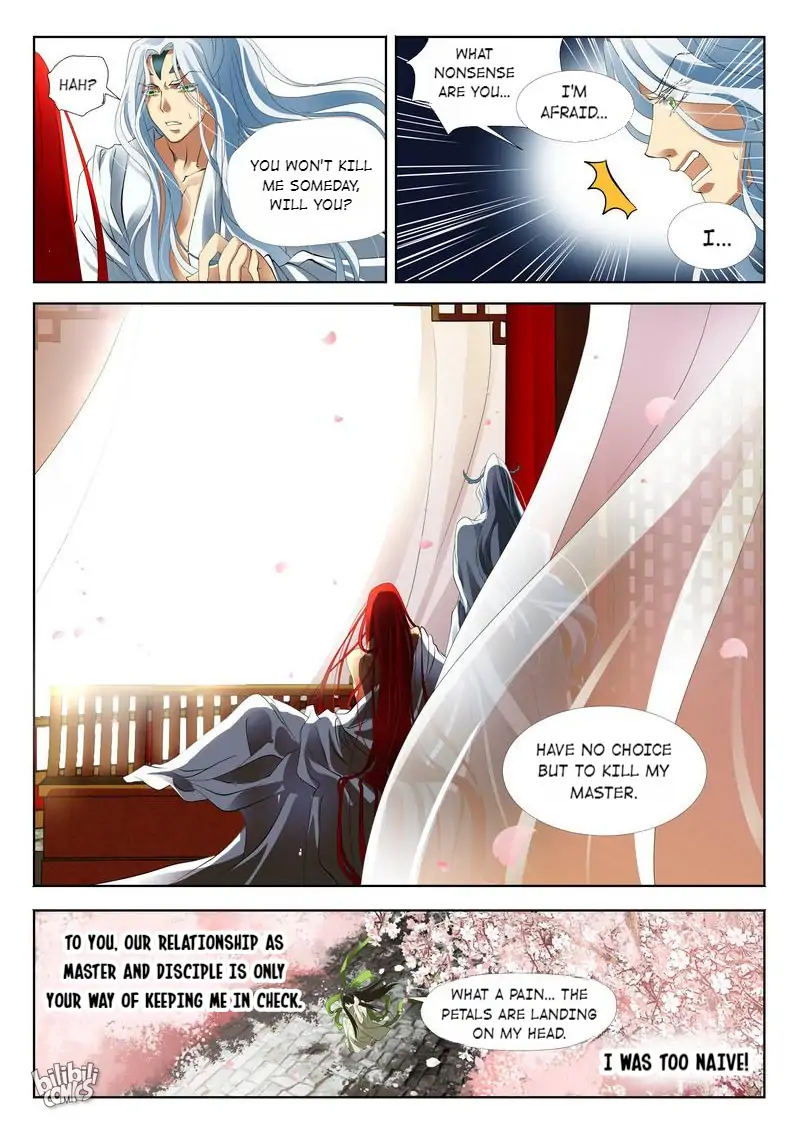 The Celestial Record Chapter 11 - page 9