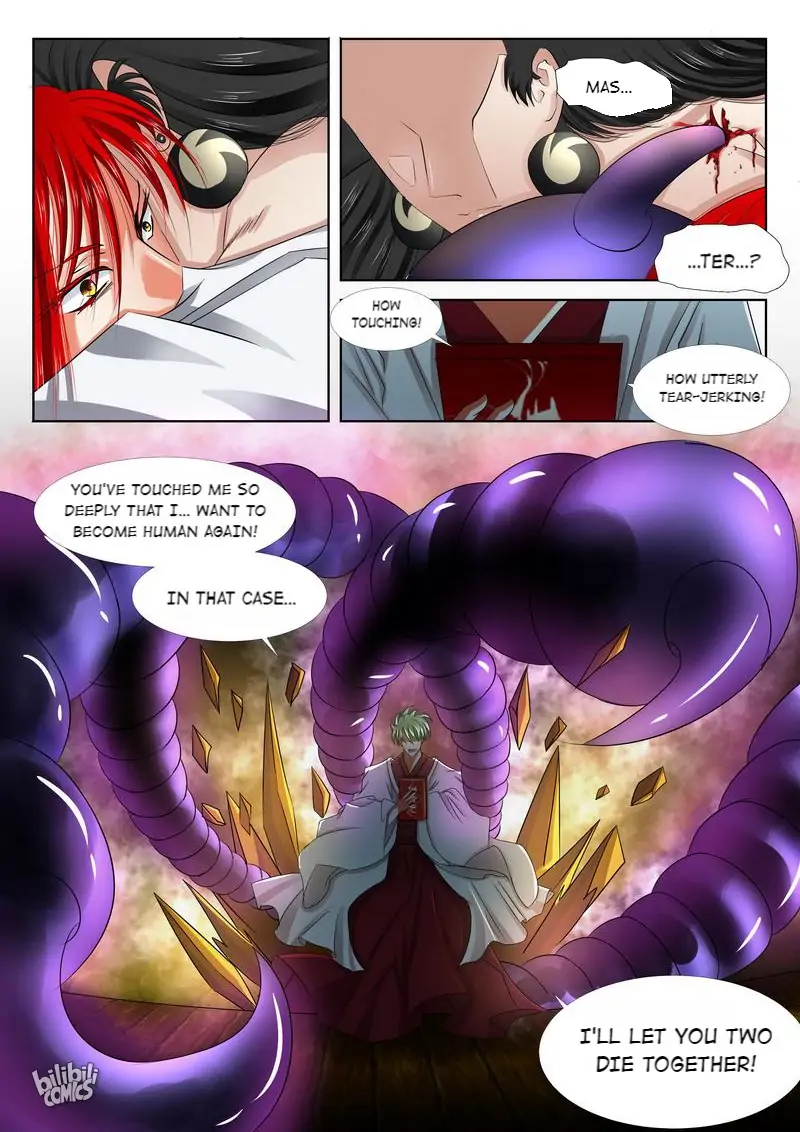 The Celestial Record Chapter 12 - page 16