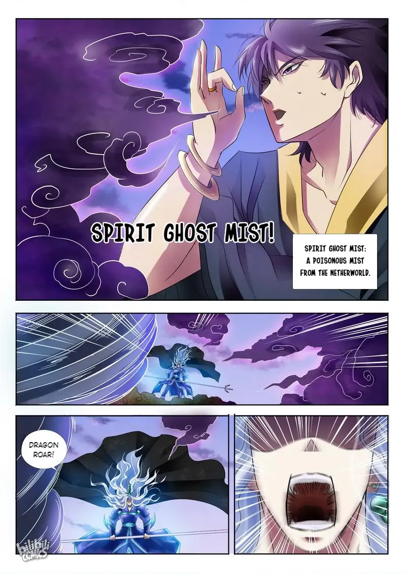 The Celestial Record Chapter 12 - page 7