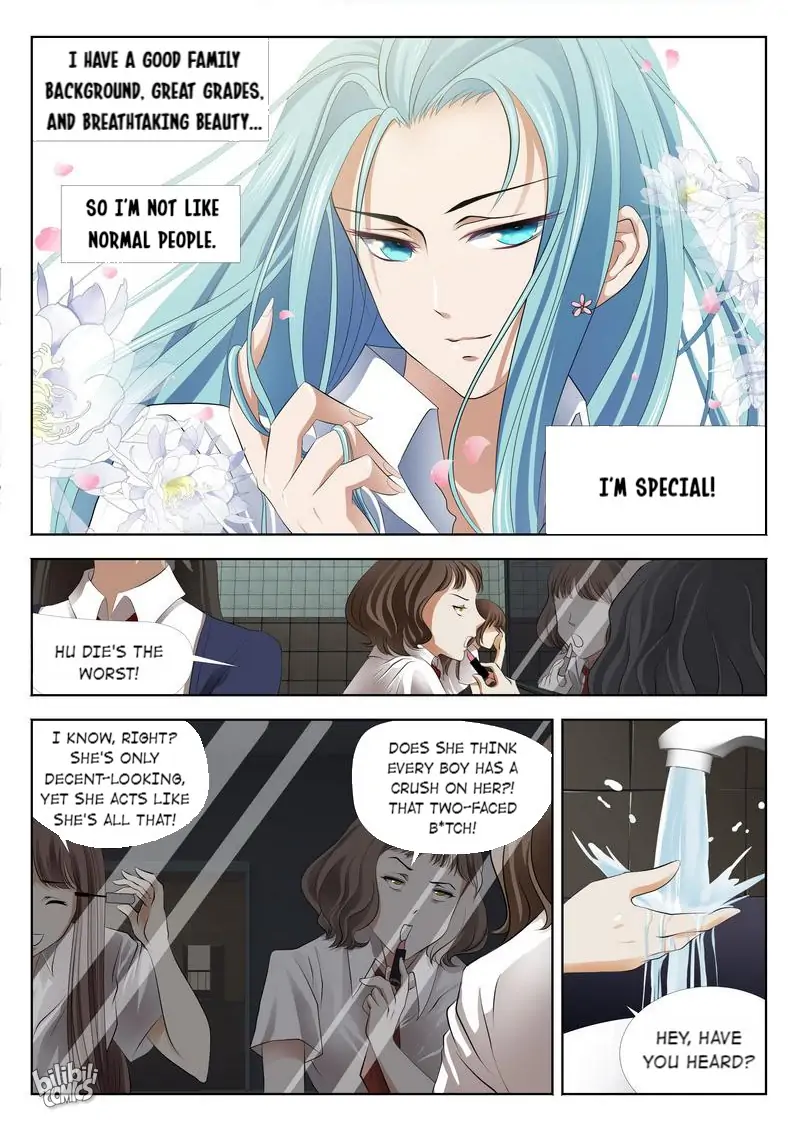 The Celestial Record Chapter 15 - page 7