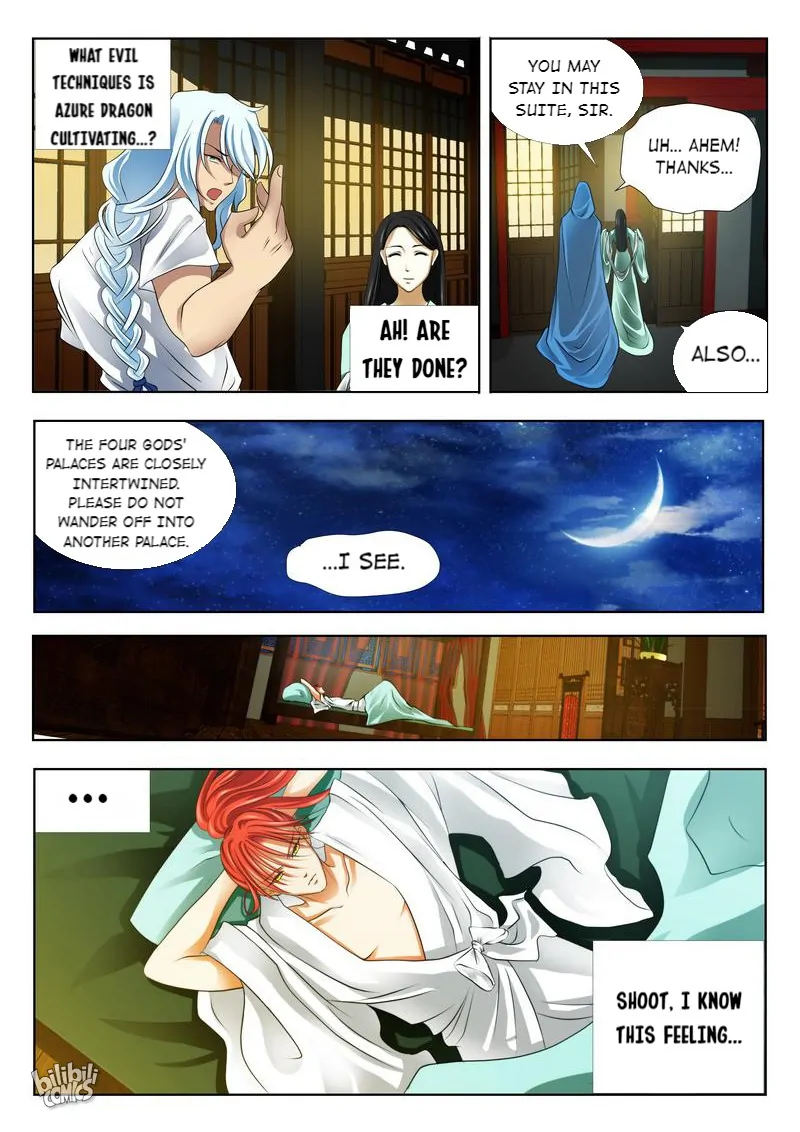 The Celestial Record Chapter 17 - page 17