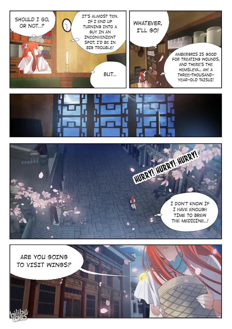 The Celestial Record Chapter 17 - page 7